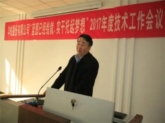 3522浦京集团vip:技术是企业发展的原动力