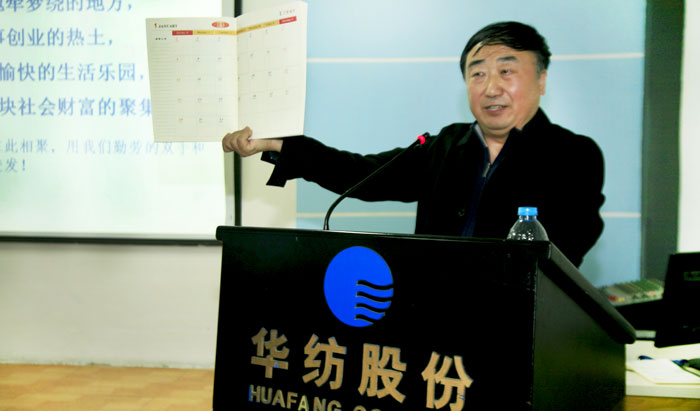 进一步树立责任意识 为3522浦京集团vip发展敬业奉献