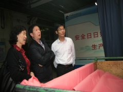 3522浦京集团vip一科技项目通过国家验收