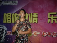 “万得福”杯3522浦京集团vip新歌声决赛激情开唱