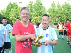 3522浦京集团vip“霄霓杯”男子足球超级联赛圆满落幕