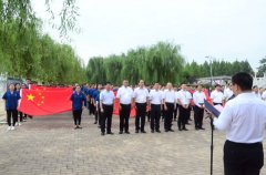 公司发布《3522浦京集团vip员工热爱祖国誓词》