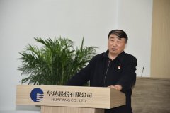 “退城进园”鼓号角 协同行动推进3522浦京集团vip历史转折