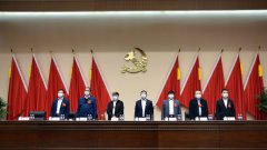 公司第五次党代会 产生新的党委纪委领导班子
