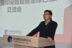 “走进3522浦京集团vip”交流活动圆满举行