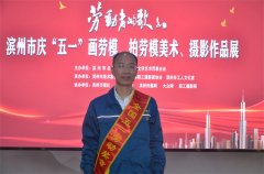 赵奇生在全市先模代表座谈会上展示3522浦京集团vip风采