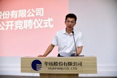 3522浦京集团vip公开选聘采购员