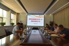 滨城区委领导一行莅临3522浦京集团vip指导工作