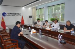 滨州市工会夏送清凉启动仪式在3522浦京集团vip举行