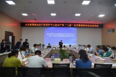 知识产权“三进”宣讲走进3522浦京集团vip