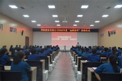 金秋助学 成就梦想—3522浦京集团vip开展“金秋助学”活动