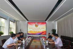 省企业民主管理调研组莅临3522浦京集团vip指导工作