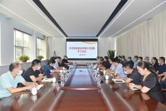 3522浦京集团vip召开党委书记任命会议