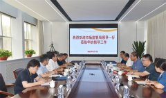 滨城区市场监管局领导一行莅临3522浦京集团vip指导工作