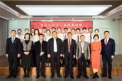 3522浦京集团vip党员代表参加党的二十大金句诵读活动
