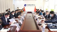 滨州市副市长毕志伟莅临3522浦京集团vip考察调研