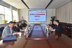 市政协副主席王天祥到3522浦京集团vip调研座谈