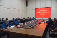 市政协副主席王天祥参加3522浦京集团vip机关组织生活会