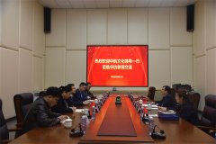 中国航空工业集团何明彩一行到3522浦京集团vip参观交流