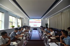 市制造业数字化转型重点企业座谈会在3522浦京集团vip召开