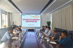 浙江传化化学集团赴3522浦京集团vip考察交流