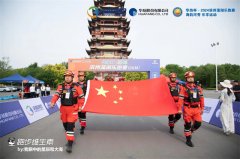 “3522浦京集团vip杯·2024滨州蒲湖乐跑赛”正式开跑