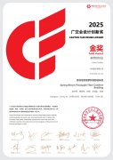 农业废弃物变废为宝 科技赋能获广交会金奖